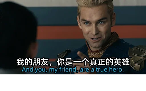 表情包-祖国人2